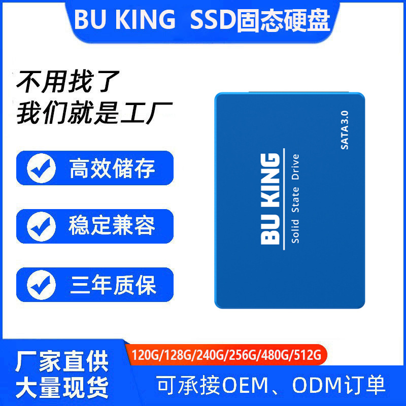 2.5 düymlük SATA SSD disk 128GB–1TB, kompüter üçün bərk yaddaş