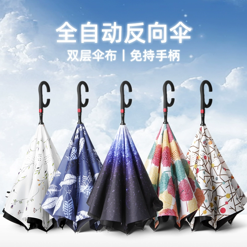 Men's double-layer automatic big umbrella for double, fully automatic