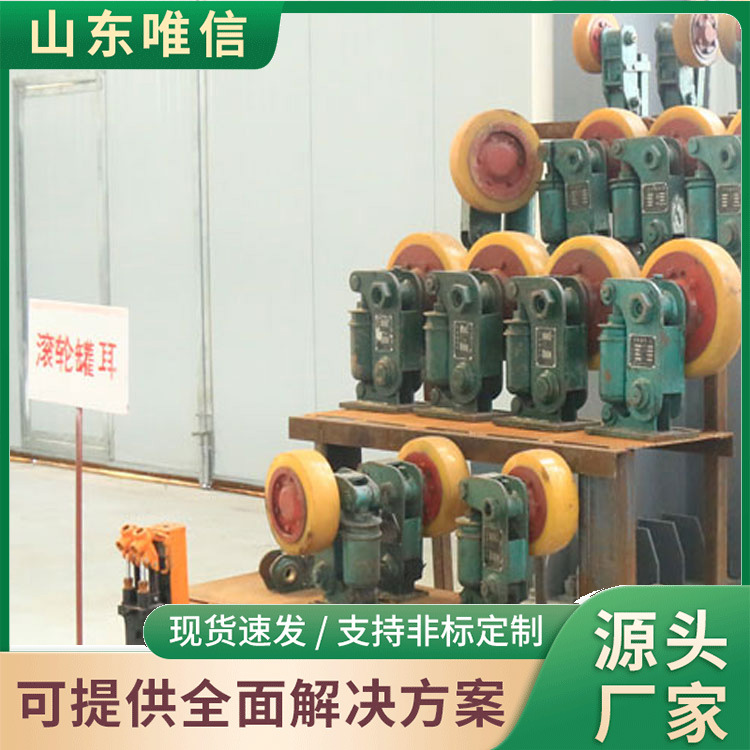 L30滚轮罐耳产品报价L30滚轮罐耳电询L30滚轮罐耳性能L30滚轮罐耳