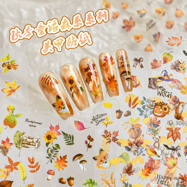 New cross-border nail art stickers: autumnal fairy tale forest style with maple leaves, fire fox, harvest mushrooms, and ginkgo leaves