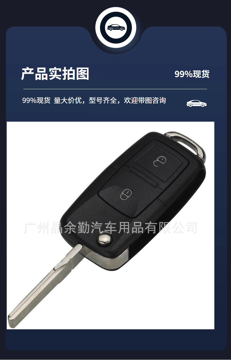 1J0959753AG 2 Button Folding Remote Car Key 434mhz ID48 Chip for Volkswagen