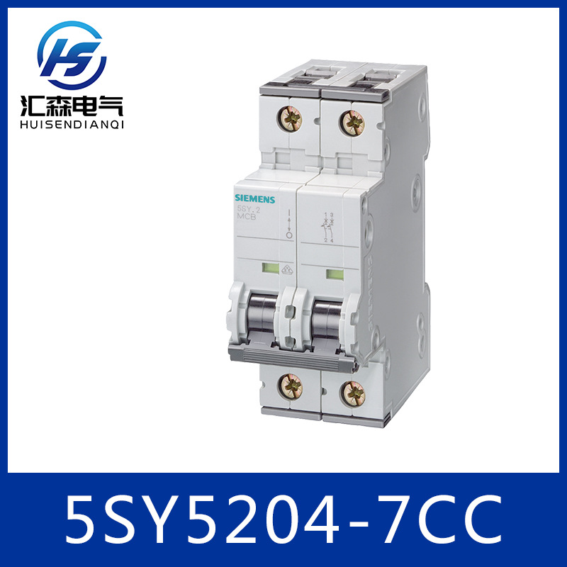 直流空气开关 5SY5204-7CC 西门子直流断路器