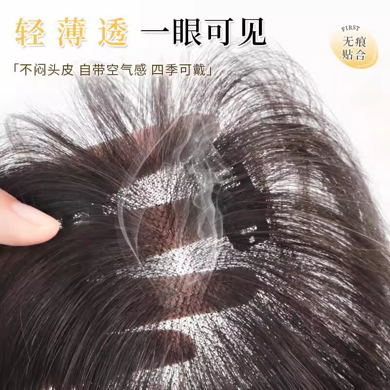 假发女片头顶真发增发量蓬松遮白发无痕隐形高颅顶轻薄刘海补发片|undefined