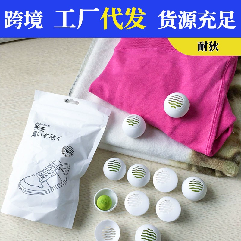 Бытовая обувь дезодорант сумка кроссовки дезодорант артефакт обувной шкаф дезодорант аромат стойкий дезодорант обувь