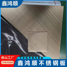 厂家直销室内装修不锈钢板304款与201款不锈钢板
