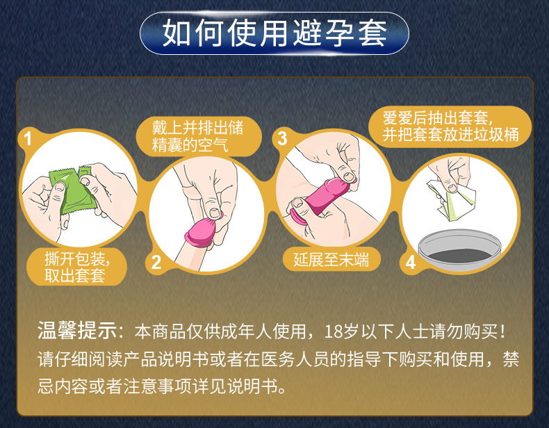 倍滑超薄装12只 (11).jpg