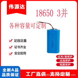 18650늳ؽM3.7V���K������·�����z�O�����^���F����Ĥ��ŤŤ܇