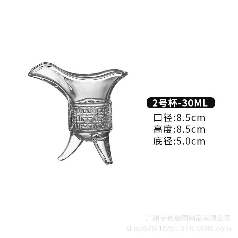 1 Copa Emperador de 30 ml