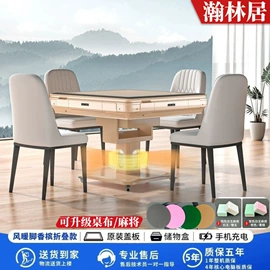 麻将桌;办公椅;餐桌