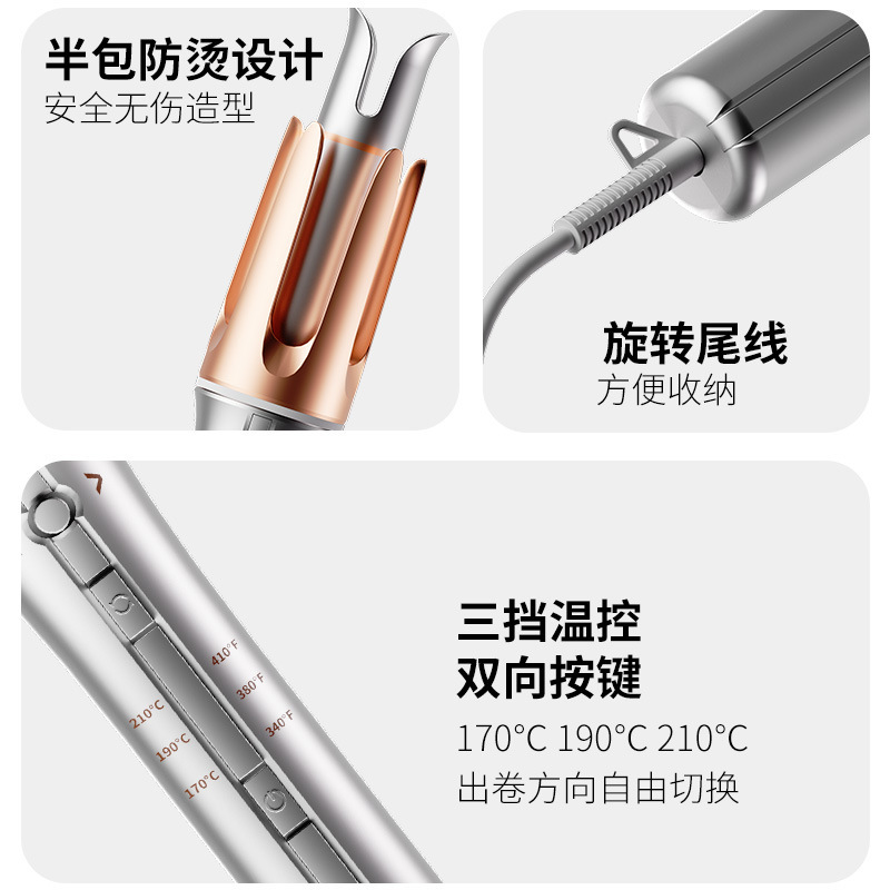 无线卷发棒大波浪自动卷发棒学生宿舍高颜值不伤发便携式卷发充电|undefined