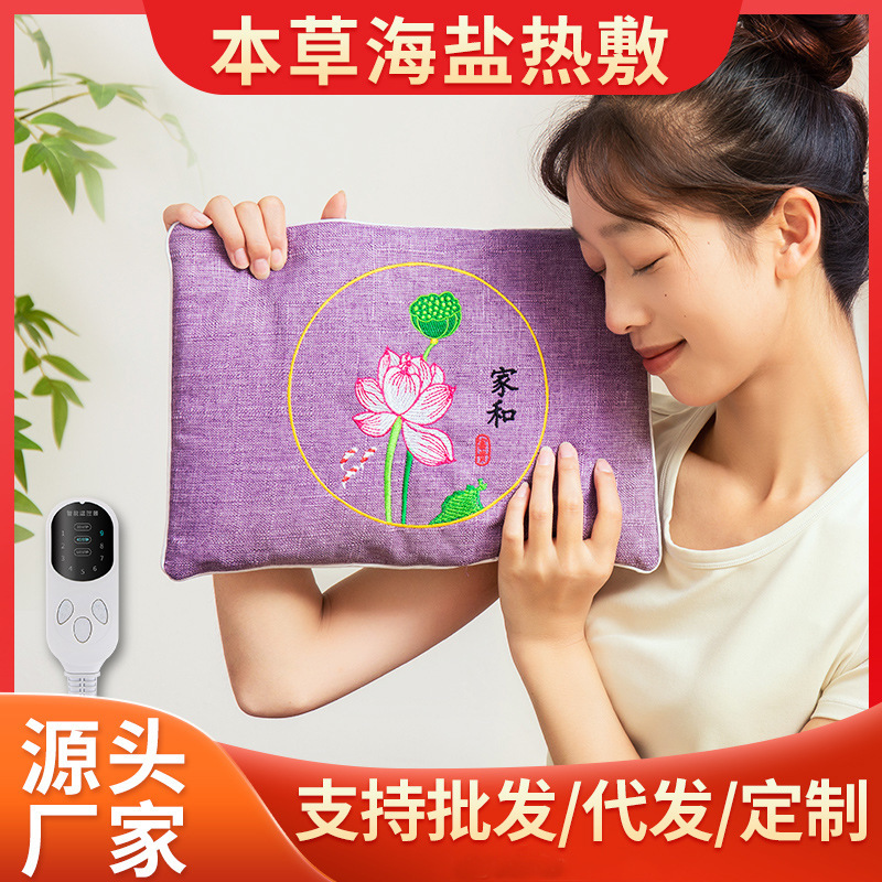 Sea Salt Hot Compress Electric Heating Bag Medicine Salt Mugwort Waist Hot Compress Physiotherapy Bag Sea Salt Plug-In Whole Body Universal Heating Salt Bag Sea Salt Hot Compress Electric Heating Bag Medicine Salt Mugwort Waist Hot Compress Physiotherapy Bag Sea Salt Plug-In Whole Body Universal Heating Salt Bag