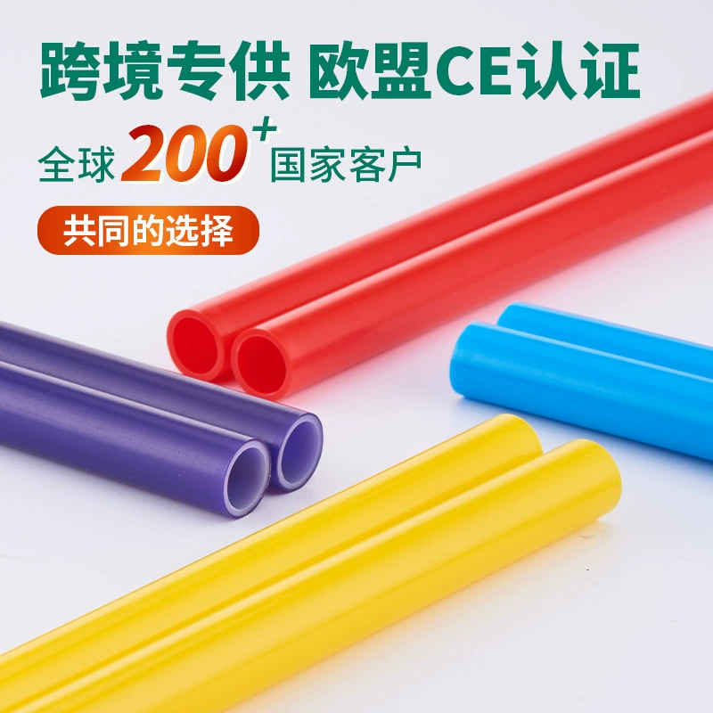 Труба для обогрева пола 4 минуты 6 точек утолщение Вилла специальная труба для обогрева пола труба для обогрева пола труба для обогрева пола pe-rt трубы для обогрева пола