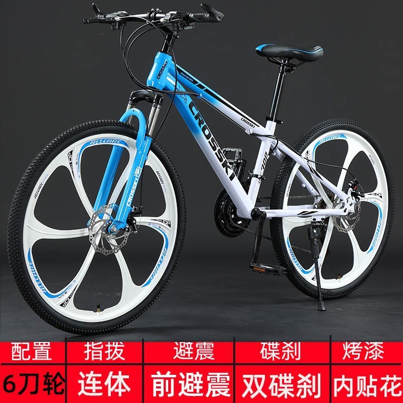 厂家批发山地自行车26寸越野变速车青少年学生成人变速单车|undefined