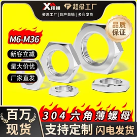 螺钉;螺栓;螺母