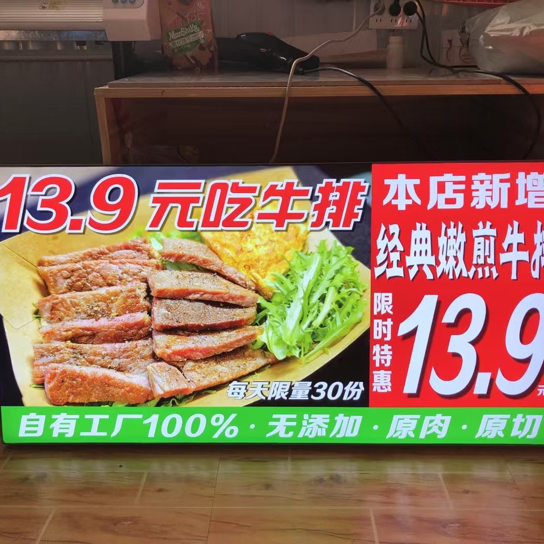 克力门头灯箱广告牌发光LOGO不锈钢户外招牌防水led发光字