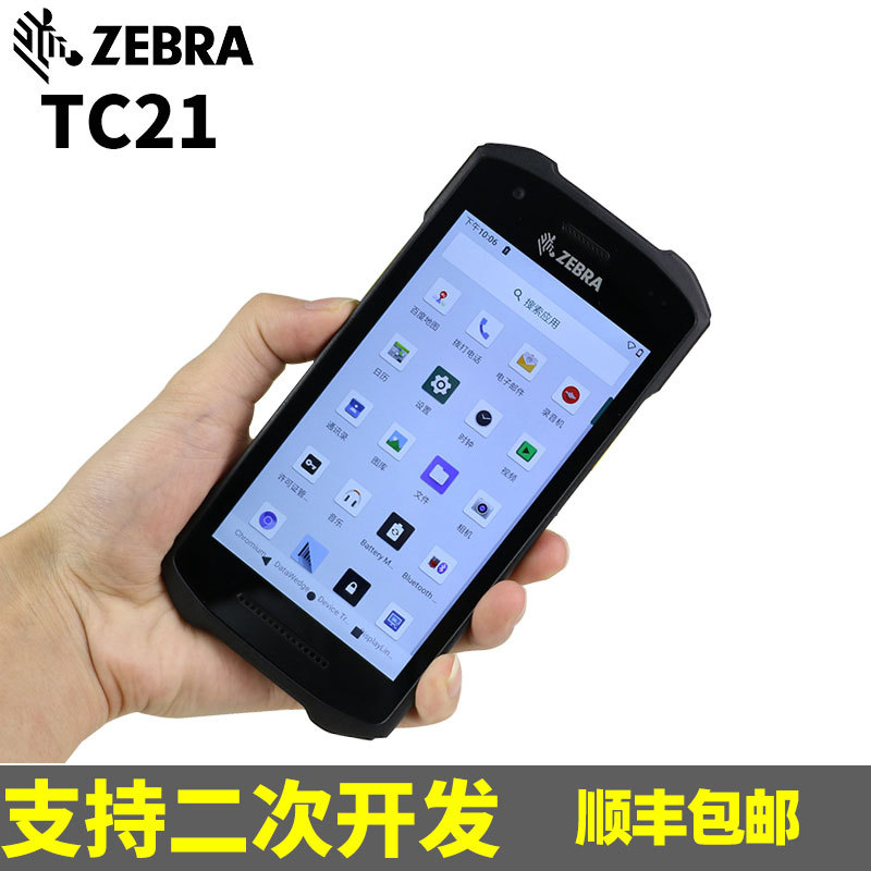 ZEBRA����Symbol TC210K TC26����ɨ���ն˿���̵��ЯʽPDA��ǹ