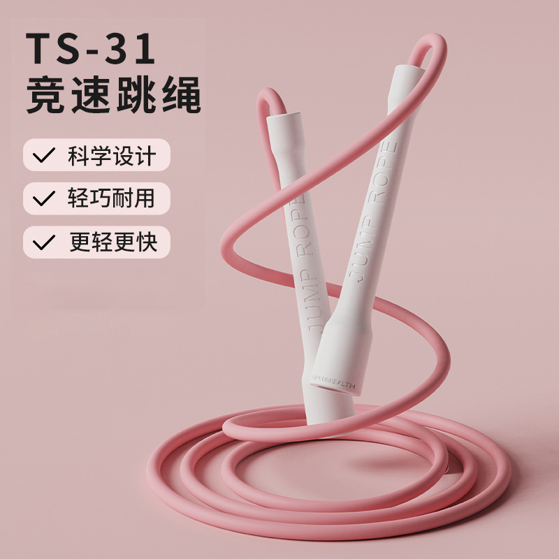 Cuerda saltar equipo ejercicio fitness, profesional para niños secundaria, venta al por mayor.