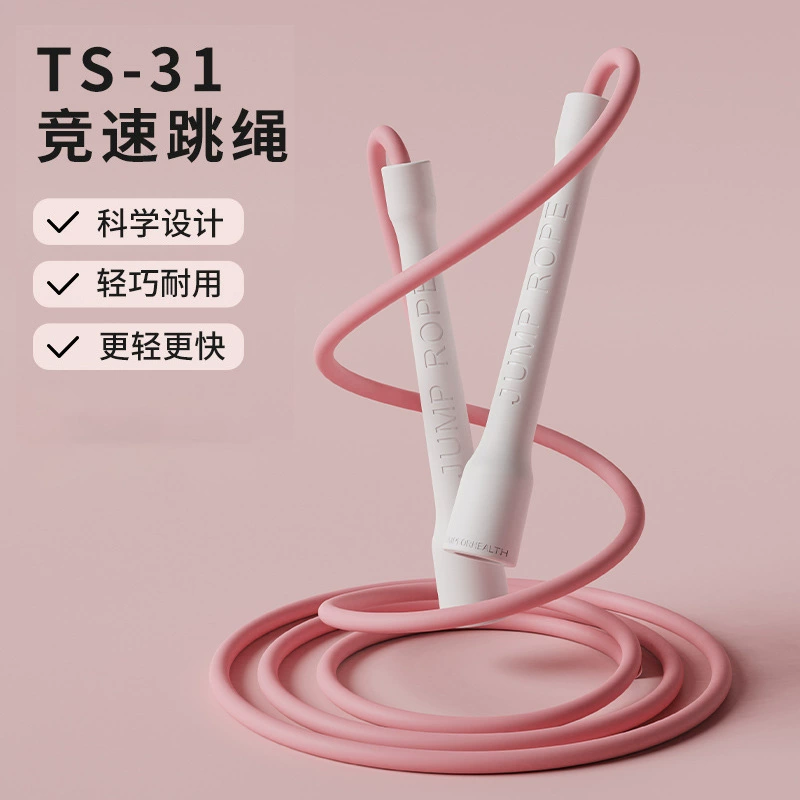 Гоночная веревка для скакалки спортивные взрослые Студенты для мальчиков и девочек Детское снаряжение для фитнеса средней школы профессиональная специальная веревка оптом