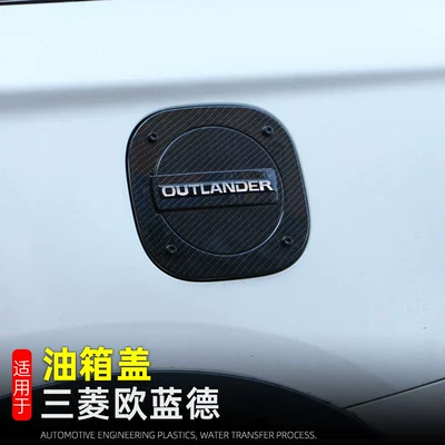 outlander Fuel Tank Cap Exterior – Tank cap