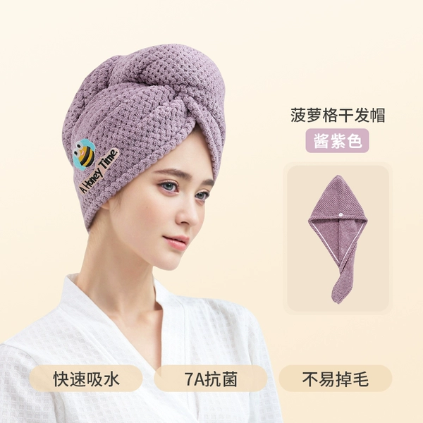 Sauce purple [Class A embroidery | 7A] double thickened₪