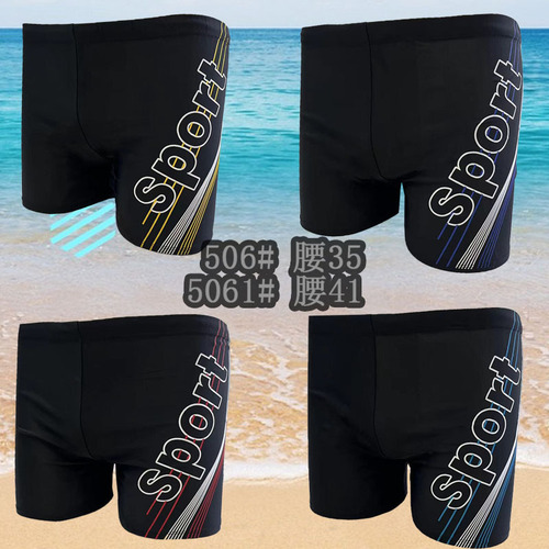 Men's Straight Print Beach Hot Spring New Style Swim Trunks Equipment Factory Wholesale Plus Size Disposable Summer Cross-border