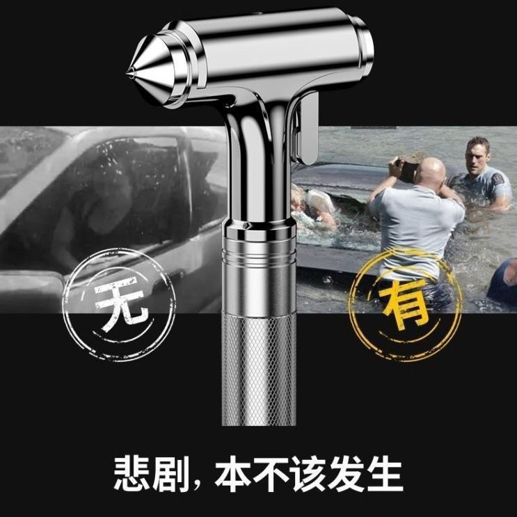 Safety Hammer, Multifunctional Hammer, Cutter, Car Escape Hammer, Car-Mounted Anti-Biological Hammer, Car One-Second Window Breaker