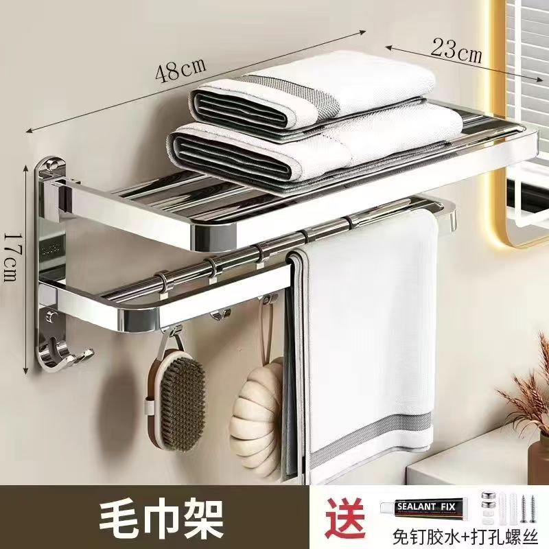 ステンレス304タオル掛けトイレ棚浴室穴なしシャワータオル掛けトイレ浴室収納|undefined
