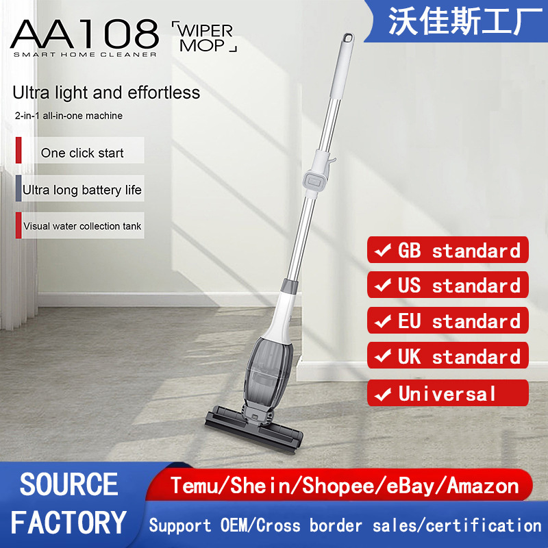 Cross-Border Window Cleaning Robot Wireless Electric Glass Cleaner Water-Absorbing Window Scraper Mop Floor Cleaning Brush
