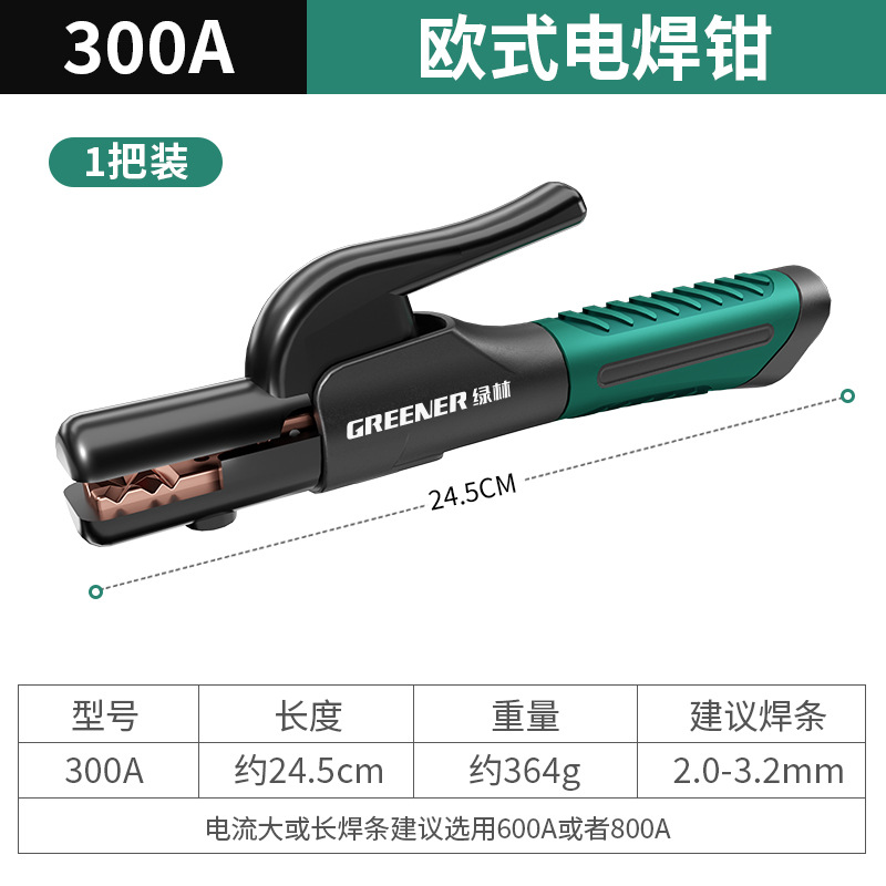Lvlin abrazadera de soldadura nueva abrazadera de soldadura eléctrica accesorios máquina de soldadura eléctrica lote industrial grado pequeño anti-escaldado máquina de soldadura eléctrica abrazadera de soldadura eléctrica image 6