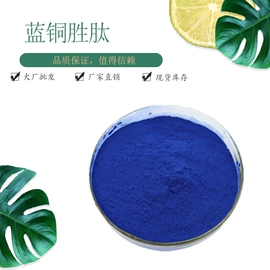 其他生物化工;植物提取物;工业植物提取