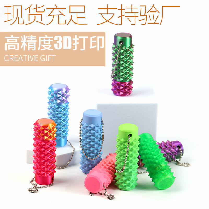3D打印玩具轴承旋转Little Ouchies Pain Fidget手握斜刺减压玩具