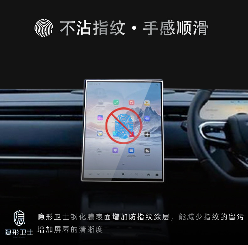 Suitable for Chery Jaecoo J5 right-hand drive integrated central control navigation display screen tempered protective film accessory modification