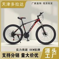 Dolada 26inch молодежный горный велосипед из высокоуглеродистой стали, велосипед с дисковым тормозом для средней школы, амортизирующий велосипед для мальчиков и девочек для взрослых