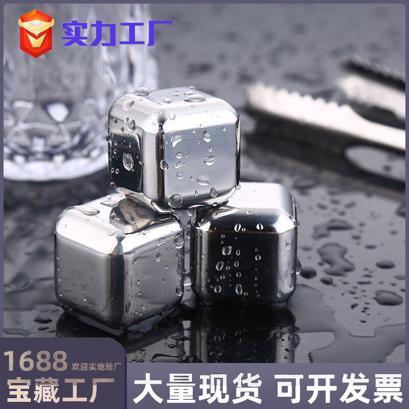 Alimentos grado acero inoxidable 304 cubo de hielo rápido-congelado partículas de hielo metal whisky hielo vino piedra clip traje caja de regalo
