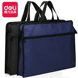Deli 63753 handbag zipper bag men's business briefcase canvas bag computer bag simple file bag