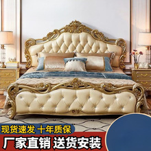 Re欧式床大床双人床1.8米金色床网红床婚床公主床1.5米单人床主卧