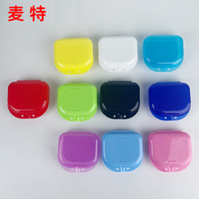 假牙清洁盒便携塑料带孔储存盒家用牙套盒保持器收纳盒厂家批发