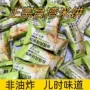 台湾膨化儿童海苔咸蛋黄