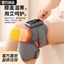 按摩发热护膝老寒腿智能保暖电热款关节热敷疼痛缓解暖膝盖按摩仪