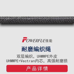 �����R��ĥ�K Vectran+uhmwpe���|  �����K���߷��Ӿ���ϩ�����K