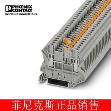 �����˹��բ�ֶ϶��� - UT 2,5-MT -3046362
