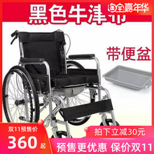 。椅折叠轻便带坐便轮。子椅老人老年人便携残疾人轮椅车手推代步