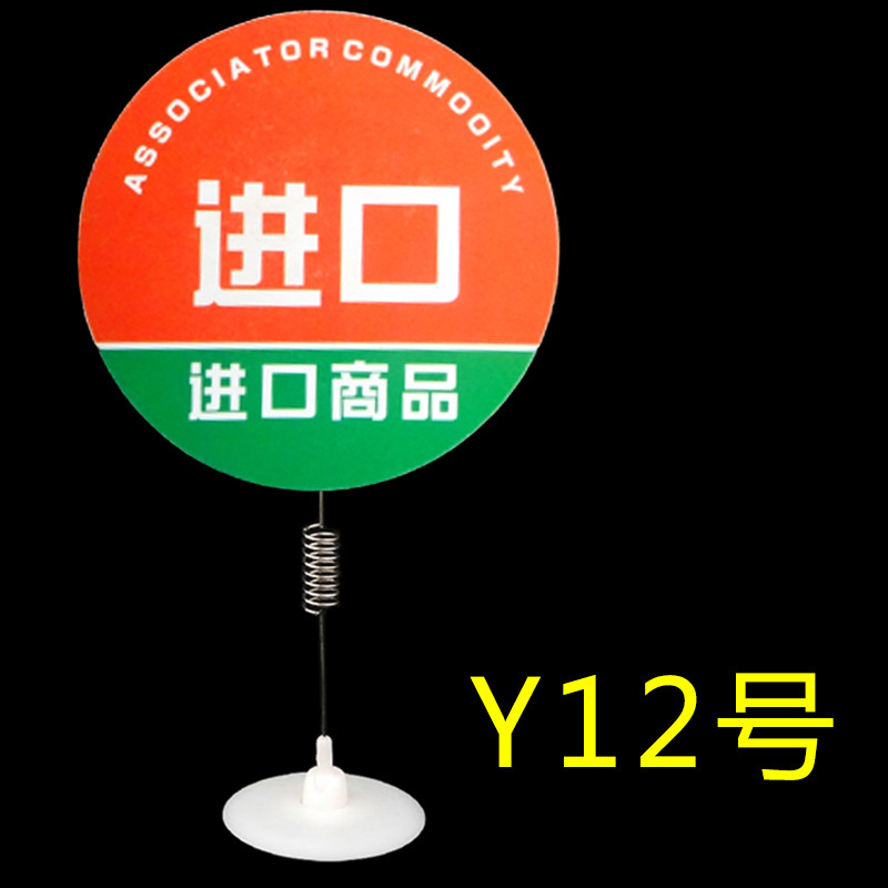 Y12 수입품, 사진과 같습니다.