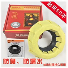 德国进口马桶法兰圈密封圈防臭防溢加厚通用型底座坐便器下配件胶
