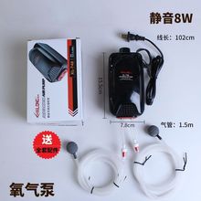 鱼缸氧气增氧泵超静音增氧机水族箱小型家用大功率打氧机养鱼充氧