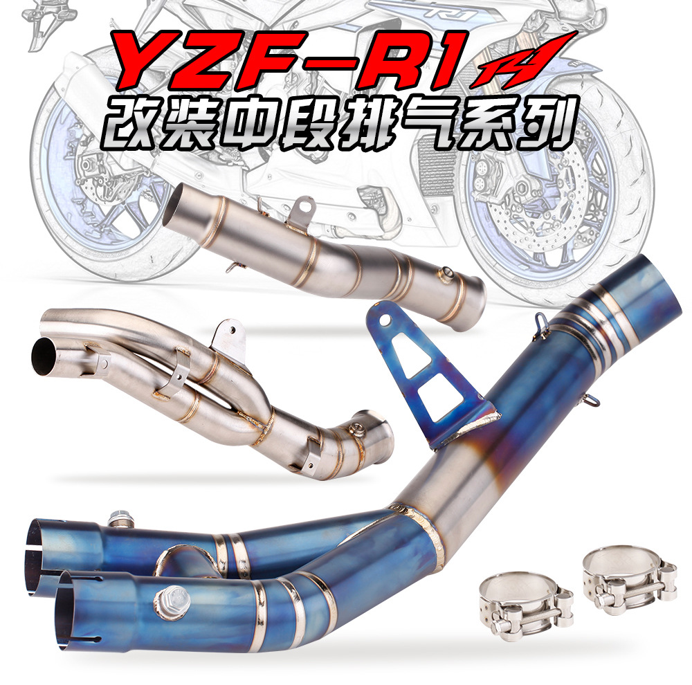 Suitable for YAMAHA R1 middle titanium alloy exhaust pipe modification side row single outlet original car special double outlet middle section