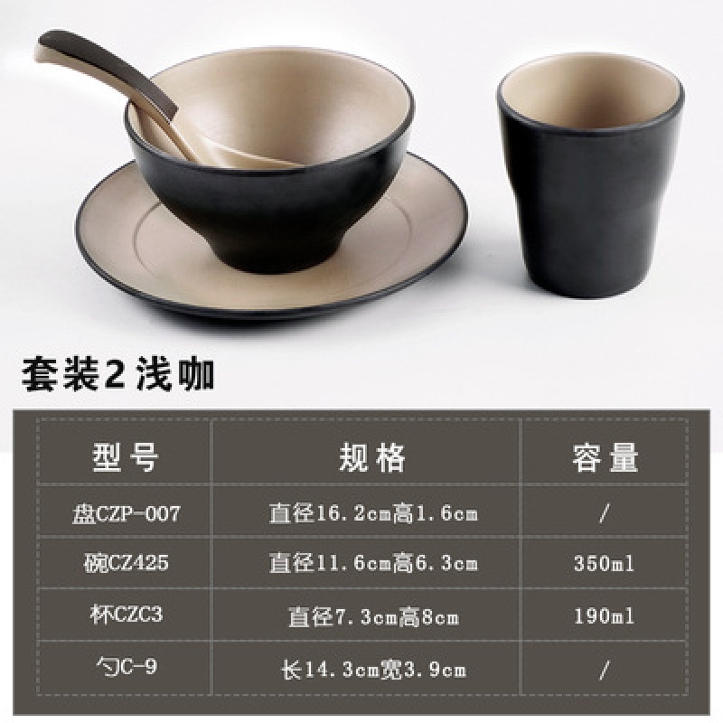 라이트 커피 세트 2