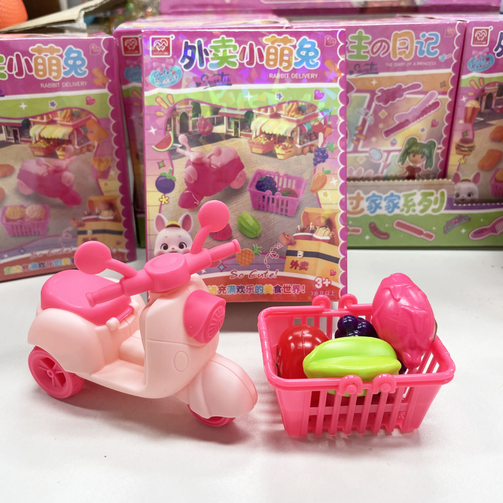 Niños DIY comida casera puzzle cocina juguetes para niñas conjunto de instituciones de capacitación de inscripción pequeños regalos