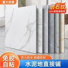 pvc�ذ��N����ճ���l�ذ��ֱ��䁼Ӻ����z�ذ�䁉|�´ɴu���N