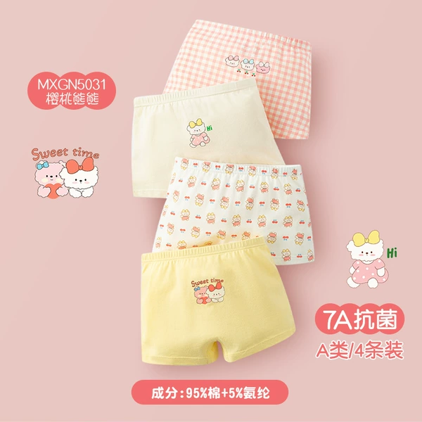 (Girl's Baby) Cherry Bear [New model upgraded 7A antibacterial]